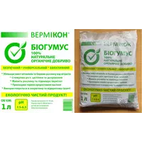 Универсальное органическое удобрение - Биогумус Вермикон®, 1 литр